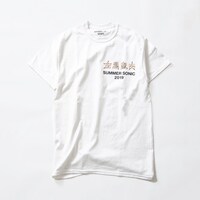 野性爆弾くっきーと「SUMMER SONIC 2019」のコラボTシャツ「左馬鼠肉」。