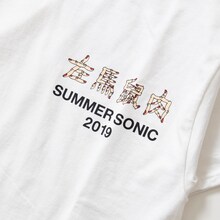 野性爆弾くっきーと「SUMMER SONIC 2019」のコラボTシャツ「左馬鼠肉」。