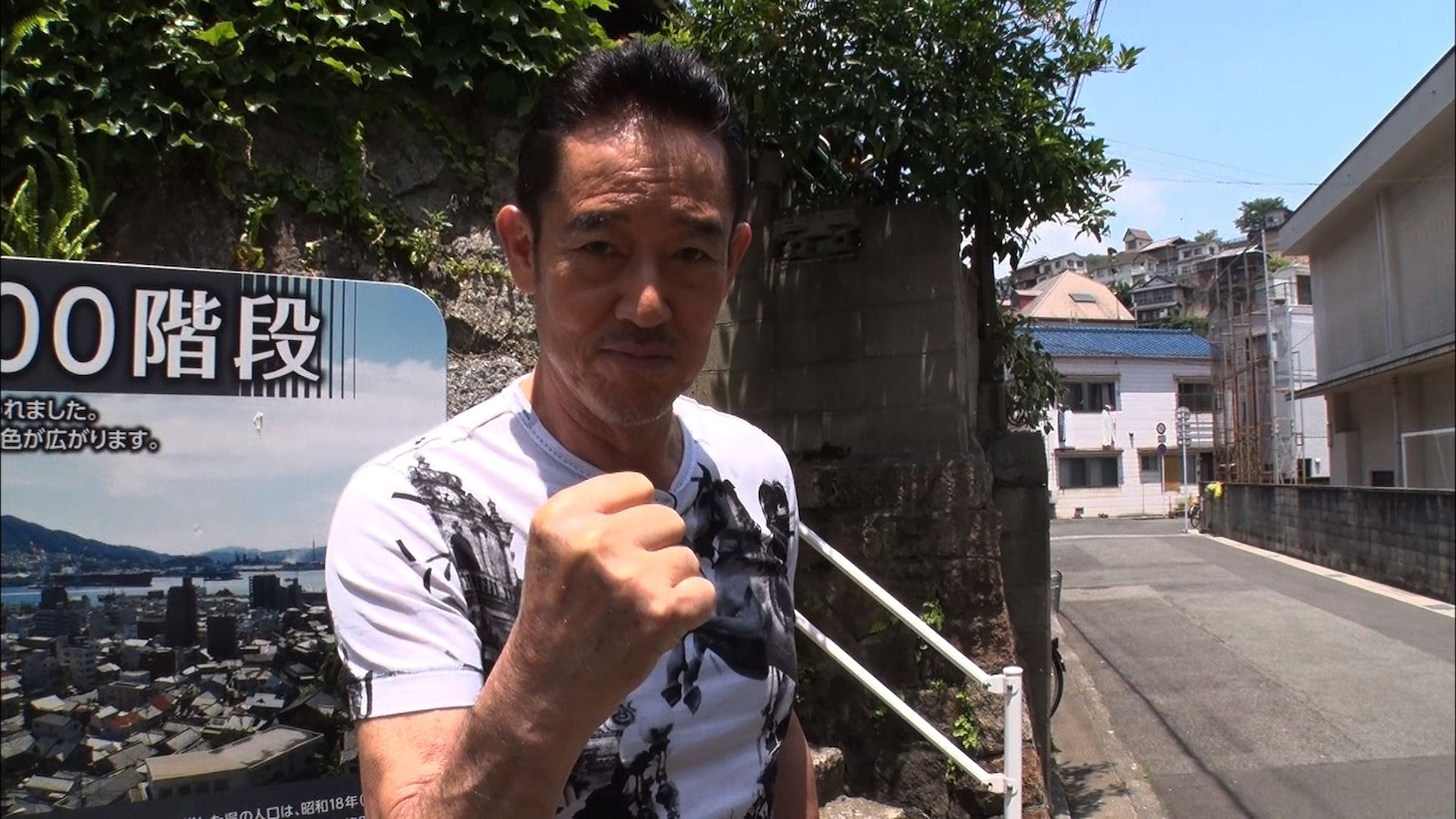 広島県呉市で相席旅を展開する山下真司。(c)ABC