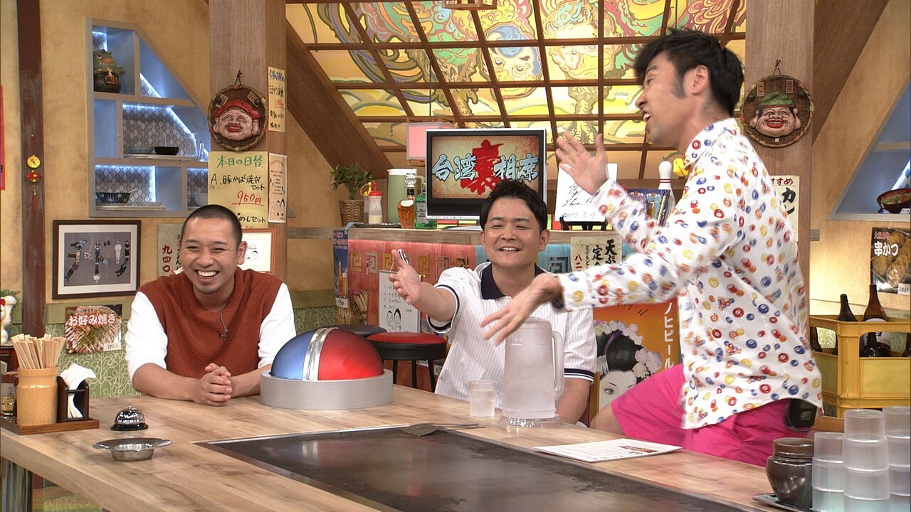 相席食堂」に出演する（左から）千鳥、スマイル・ウーイェイよ