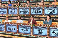 「そんなコト考えた事なかったクイズ！トリニクって何の肉!?3時間スペシャル」に平成世代として出演する霜降り明星ら。(c)ABC