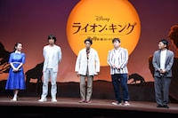 「ライオン・キング」日本語吹替声優発表イベントの様子。