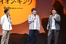 左から賀来賢人、佐藤二朗、ミキ亜生。