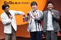 靴のサイズが“キング”だと述べる佐藤二朗（中央）。