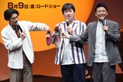 靴のサイズが“キング”だと述べる佐藤二朗(中央)。