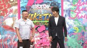 左からケンドーコバヤシ、千原ジュニア。(c)読売テレビ