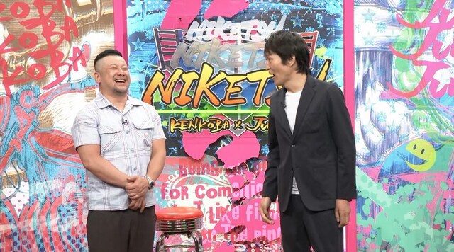 左からケンドーコバヤシ、千原ジュニア。(c)読売テレビ