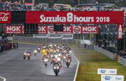 チュートリアル福田「鈴鹿8時間耐久ロードレース」中継のPR大使に就任