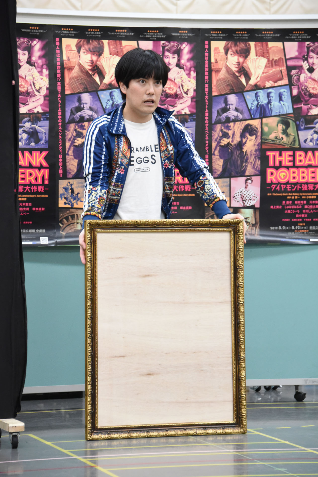 ラブレターズ溜口