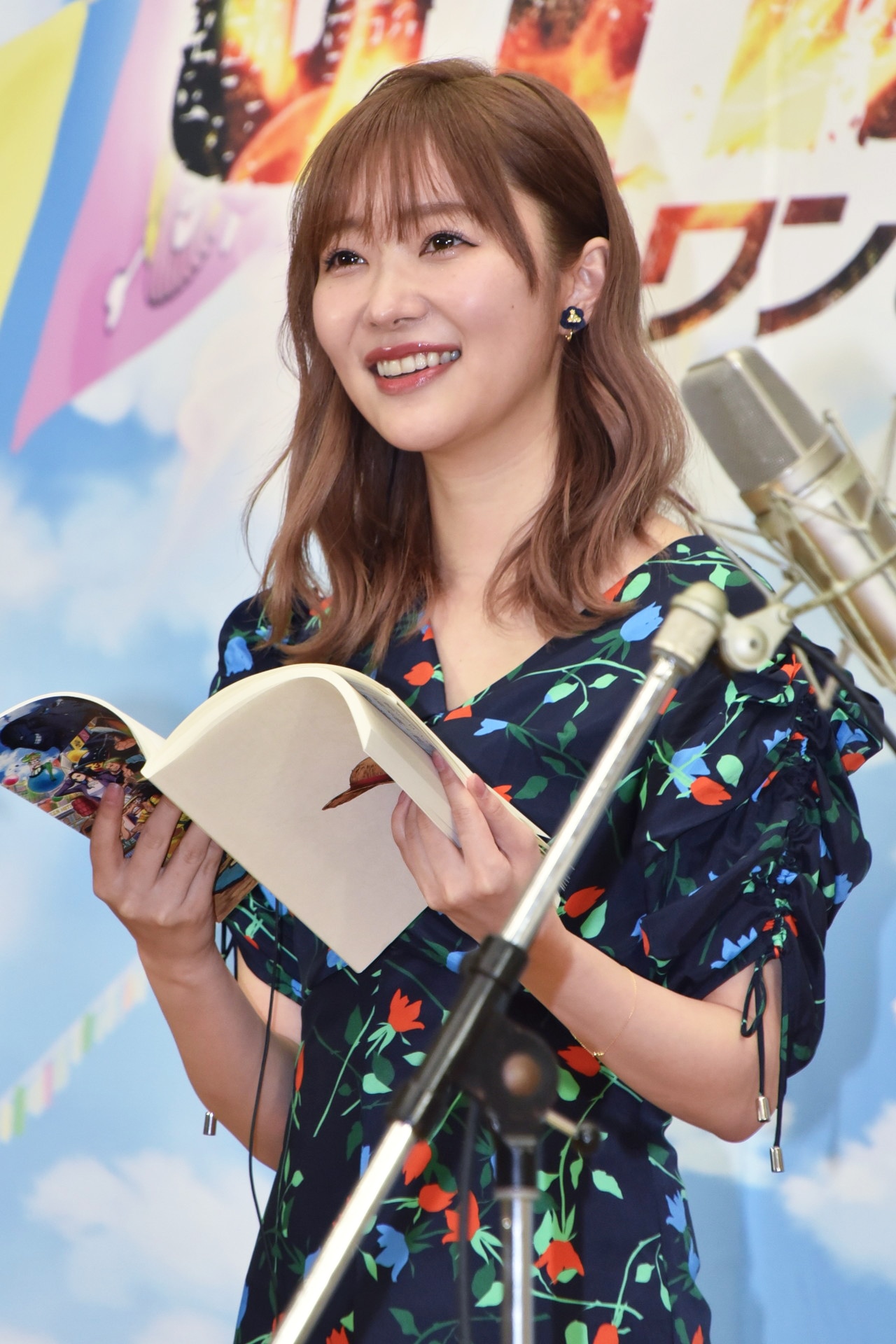 指原莉乃