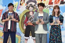 映画「ONE PIECE STAMPEDE（スタンピード）」の公開アフレコイベントに登場した（左から）南海キャンディーズ山里、ユースケ・サンタマリア、指原莉乃。