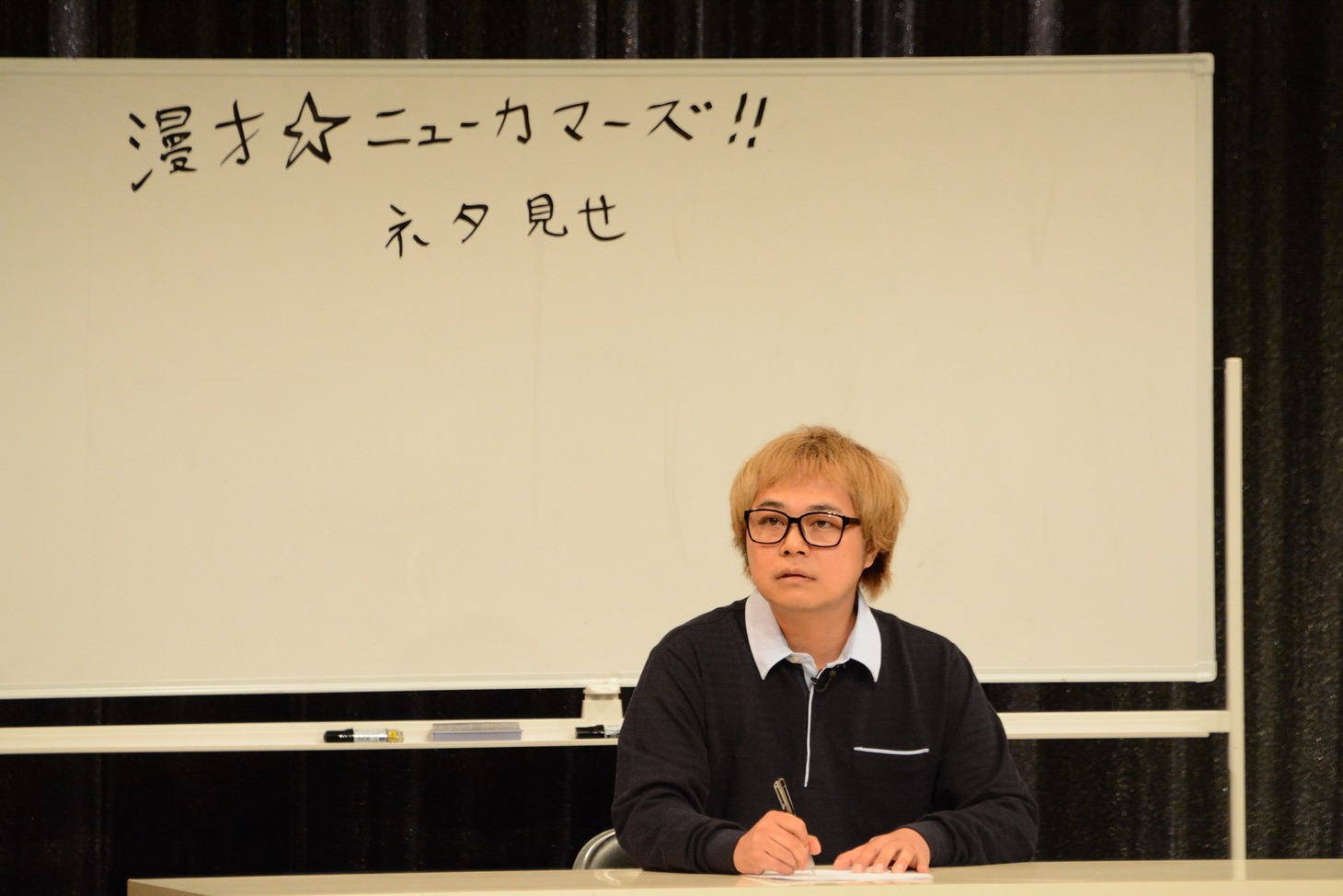 中山功太