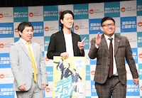 キャンペーンボーイを務める霜降り明星とミキ昴生。亜生は仕事の都合で欠席となった。