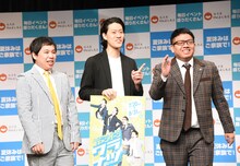 キャンペーンボーイを務める霜降り明星とミキ昴生。亜生は仕事の都合で欠席となった。