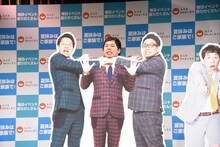 ミキのフォトパネルから顔を出す霜降り明星せいや。