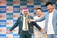 フリーザのモノマネを披露するプラス・マイナス兼光（左）。