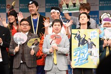 「ルミネtheよしもと ワラナツ2019～令和の夏もおもしれいわ～」記者会見の様子。前列左から、キャンペーンボーイのミキ昴生、霜降り明星。