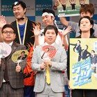 ルミネ夏のキャンペーンボーイにミキと霜降り明星、プラマイは“番記者”に