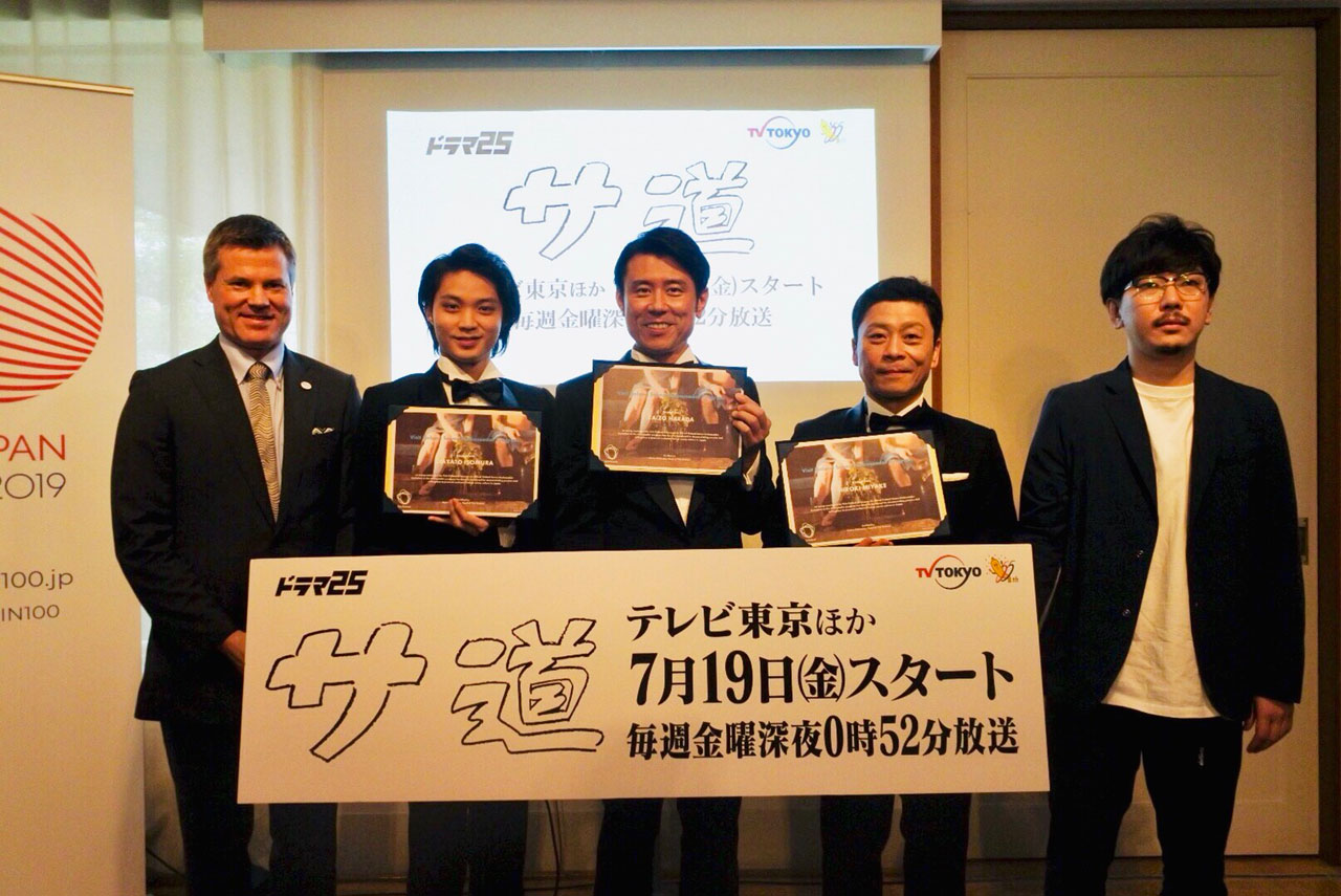 左からマルクス・コッコ報道担当参事官、フィンランドサウナアンバサダーに任命された磯村勇斗、ネプチューン原田、三宅弘城、「サ道」監督の長島翔。