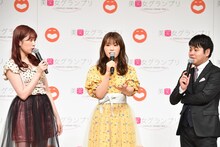 左から吉田朱里、渋谷凪咲、NON STYLE井上。
