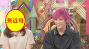 「グサッとアカデミア」のワンシーン。(c)日本テレビ