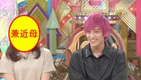 「グサッとアカデミア」のワンシーン。(c)日本テレビ