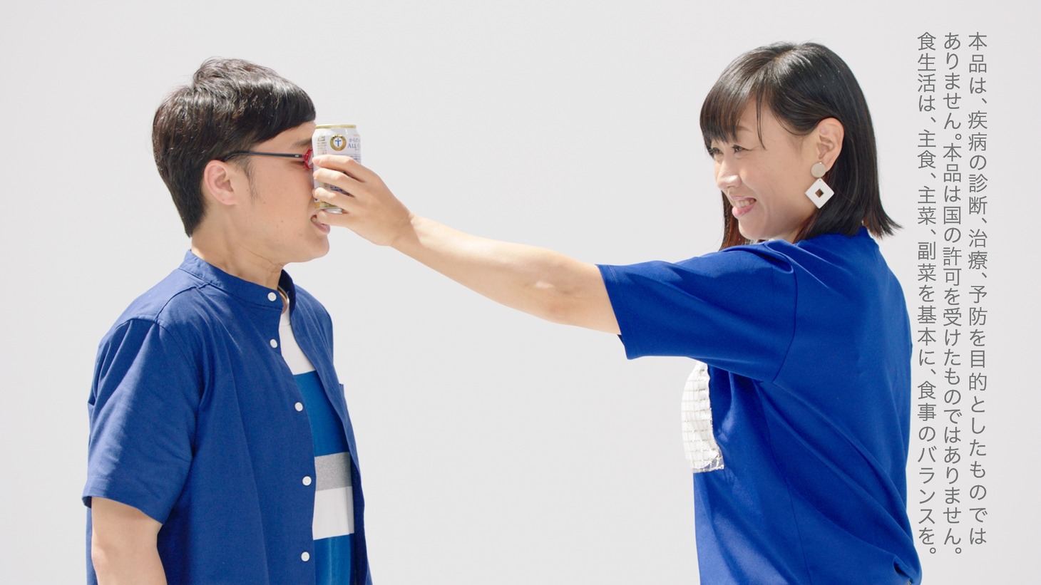 テレビCM「もう、一人のからだやない！」編より。