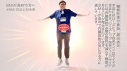 テレビCM「もう、一人のからだやない！」編より。