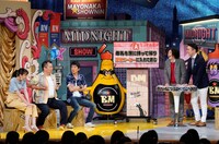 「マヨなか笑人」のワンシーン。(c)読売テレビ