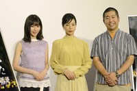 左から白石聖、桜井ユキ、ハライチ澤部。