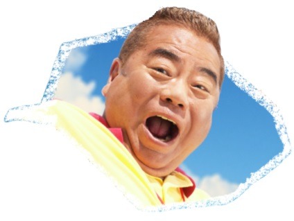 出川哲朗