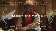 動画「聖火リレーを楽しみきるための7つのこと」より。