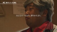 動画「聖火リレーを楽しみきるための7つのこと」より。