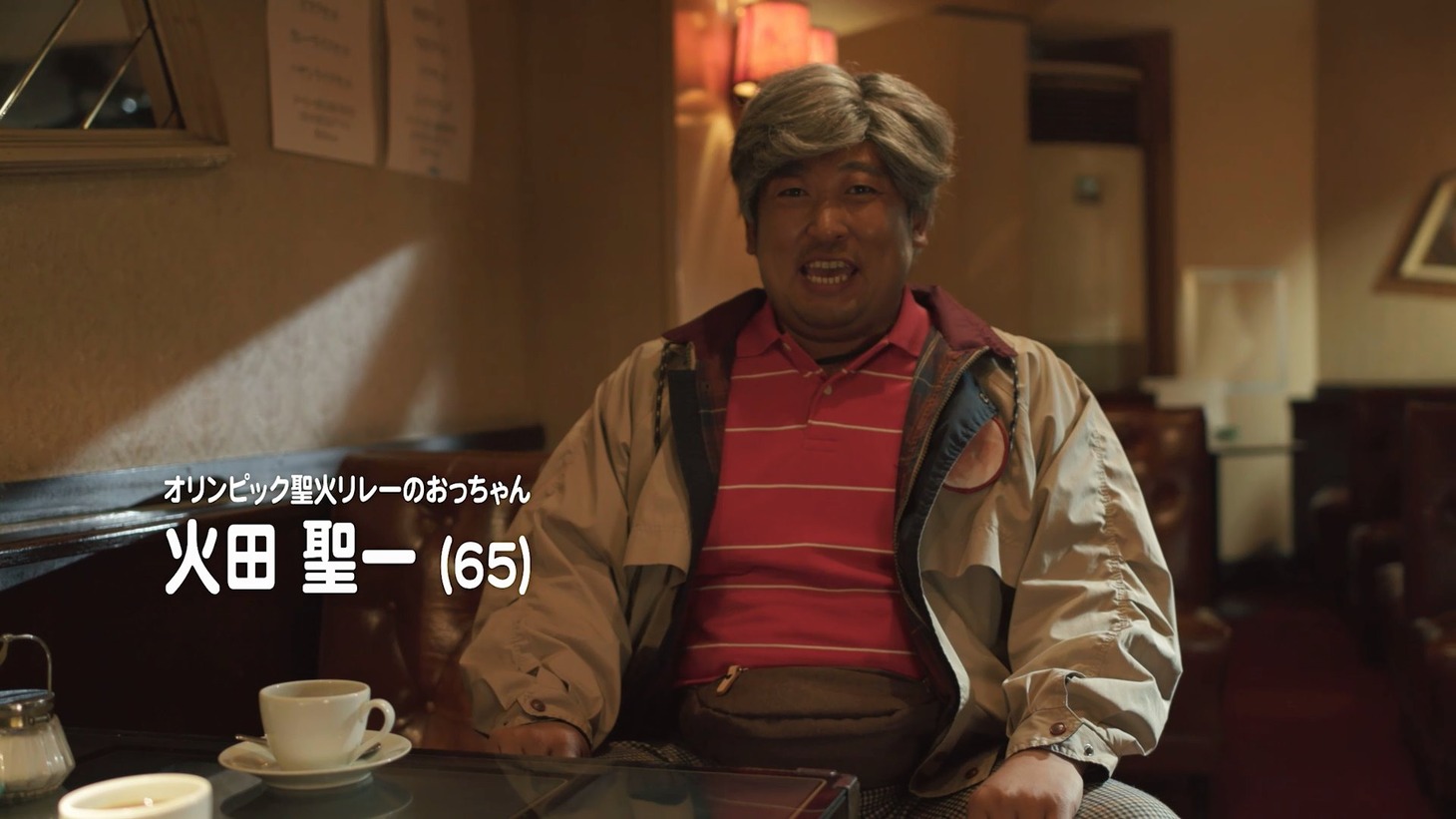 動画「聖火リレーを楽しみきるための7つのこと」より。