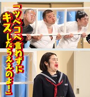 「名門！モウカリマッカー学園～西梅田校新聞部～」より。