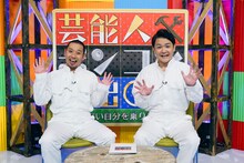 MCを務める千鳥。(c)テレビ東京