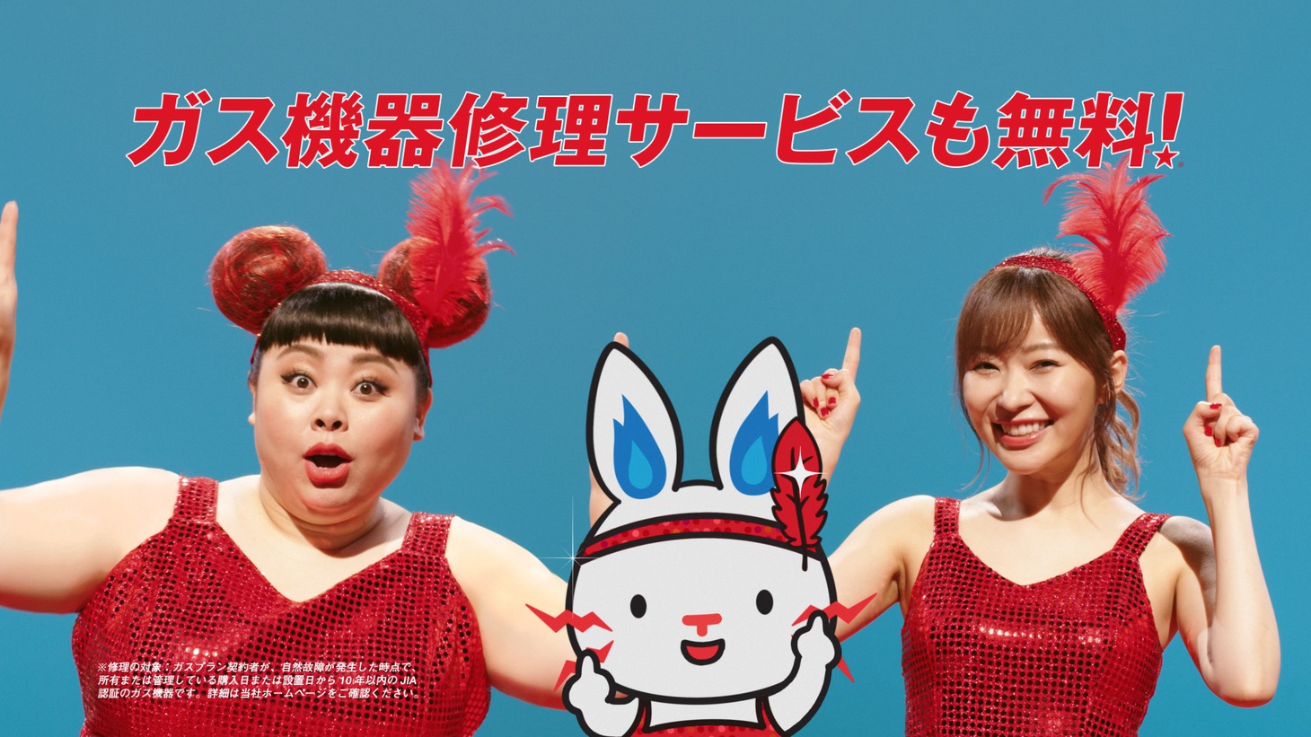 新CM「2019夏 サ・サ・サ・3ヶ月 新ユニット誕生」編のワンシーン。