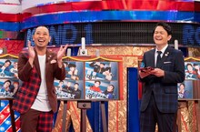 千鳥 (c)読売テレビ