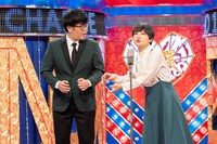 蛙亭 (c)読売テレビ