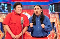 ビスケットブラザーズ (c)読売テレビ