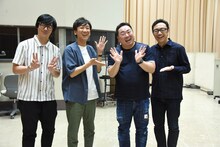 左から東京03豊本、東京03飯塚、ドランクドラゴン塚地、東京03角田。