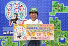 出川哲朗 (c)テレビ東京