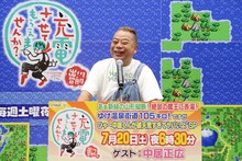 「出川哲朗の充電させてもらえませんか？」取材会の様子。(c)テレビ東京
