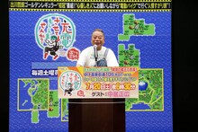 「出川哲朗の充電させてもらえませんか？」取材会の様子。(c)テレビ東京