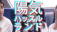 「勝手に世界遺産委員会」第1話より。