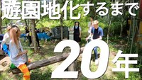 「勝手に世界遺産委員会」第1話より。