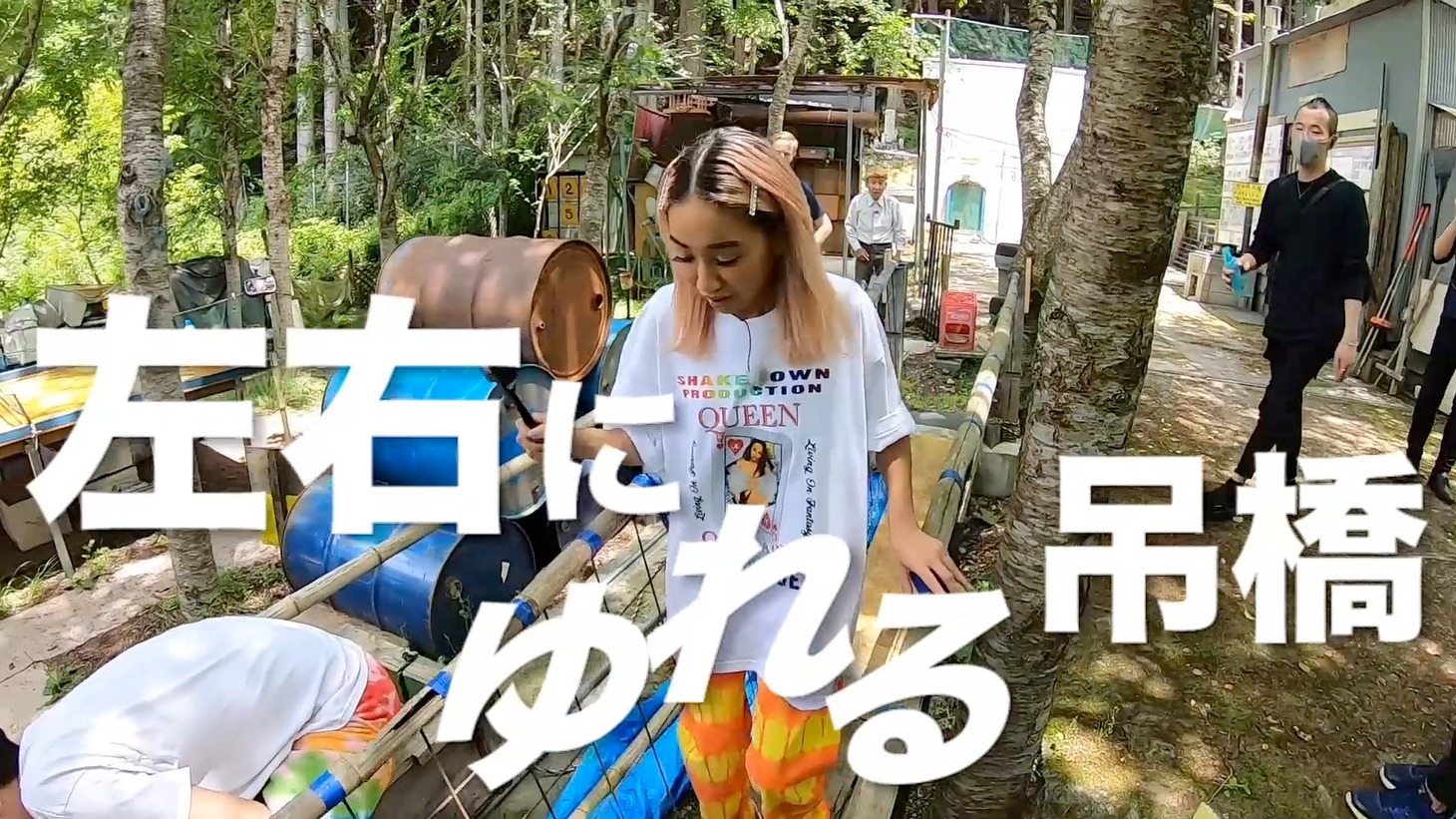 「勝手に世界遺産委員会」第1話より。