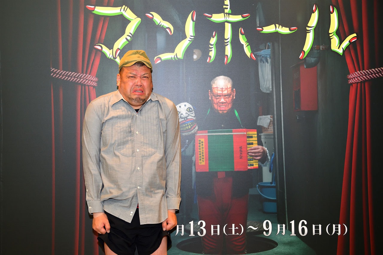 くっきー「ようやくフルスロットルで」監修したお化け屋敷「マンホール」明日から
