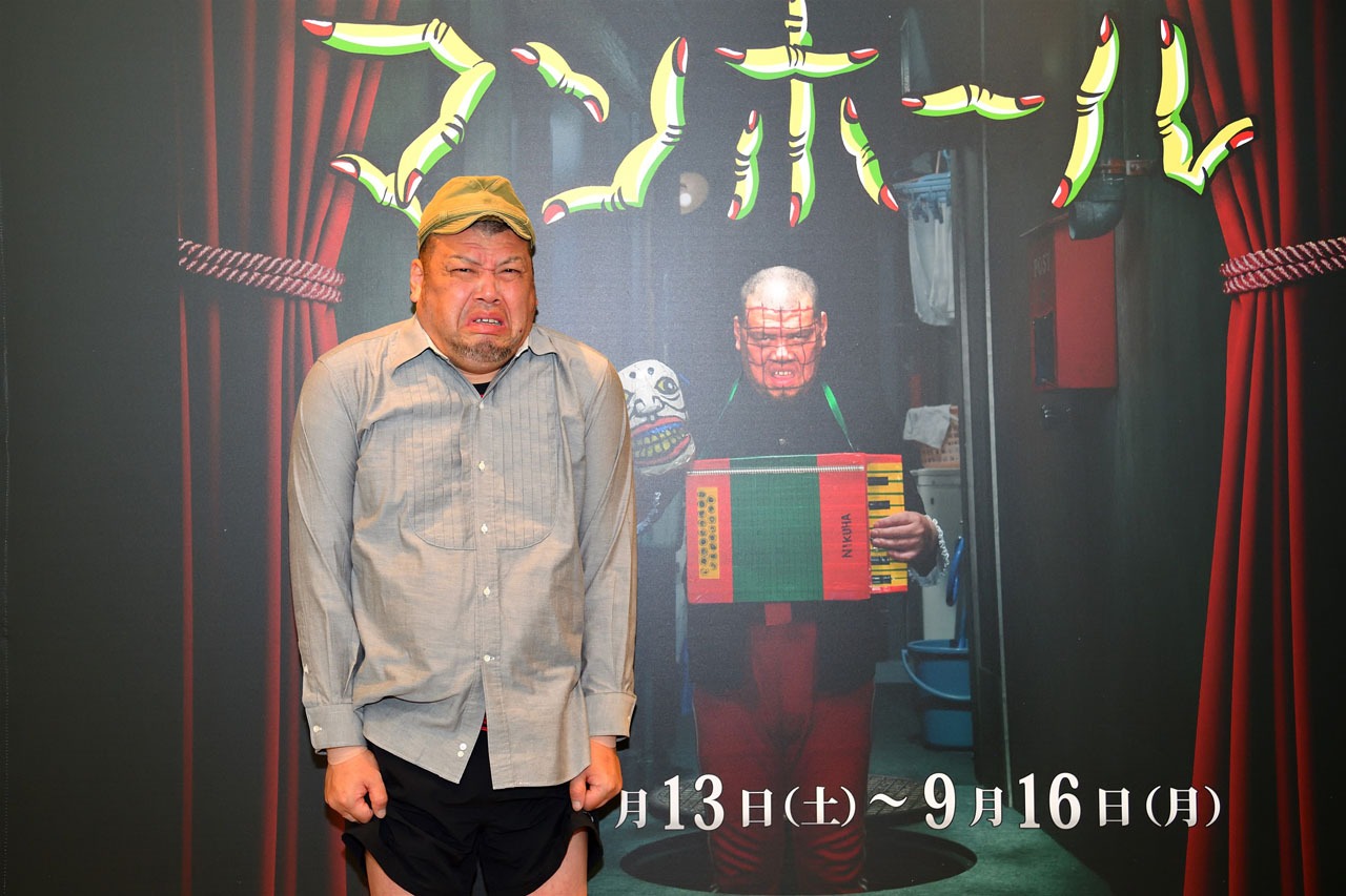 野性爆弾くっきー