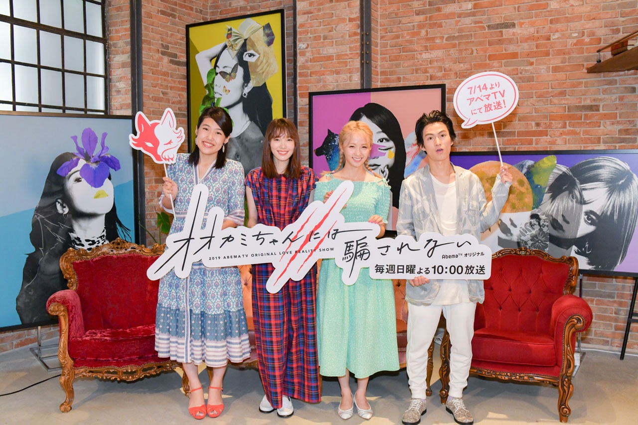 左から横澤夏子、飯豊まりえ、Dream Ami、松田凌。